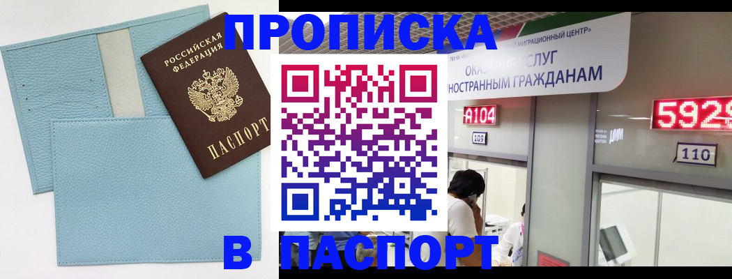 форма № 3 для школы в Рассказово