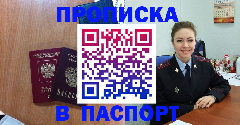 подбор собственника для регистрации в Рассказово