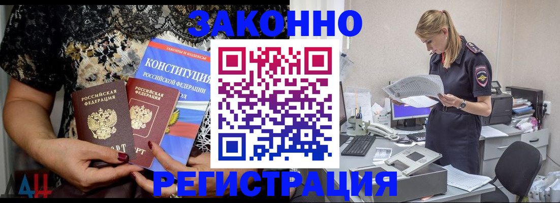 пропишу в квартире в Рассказово